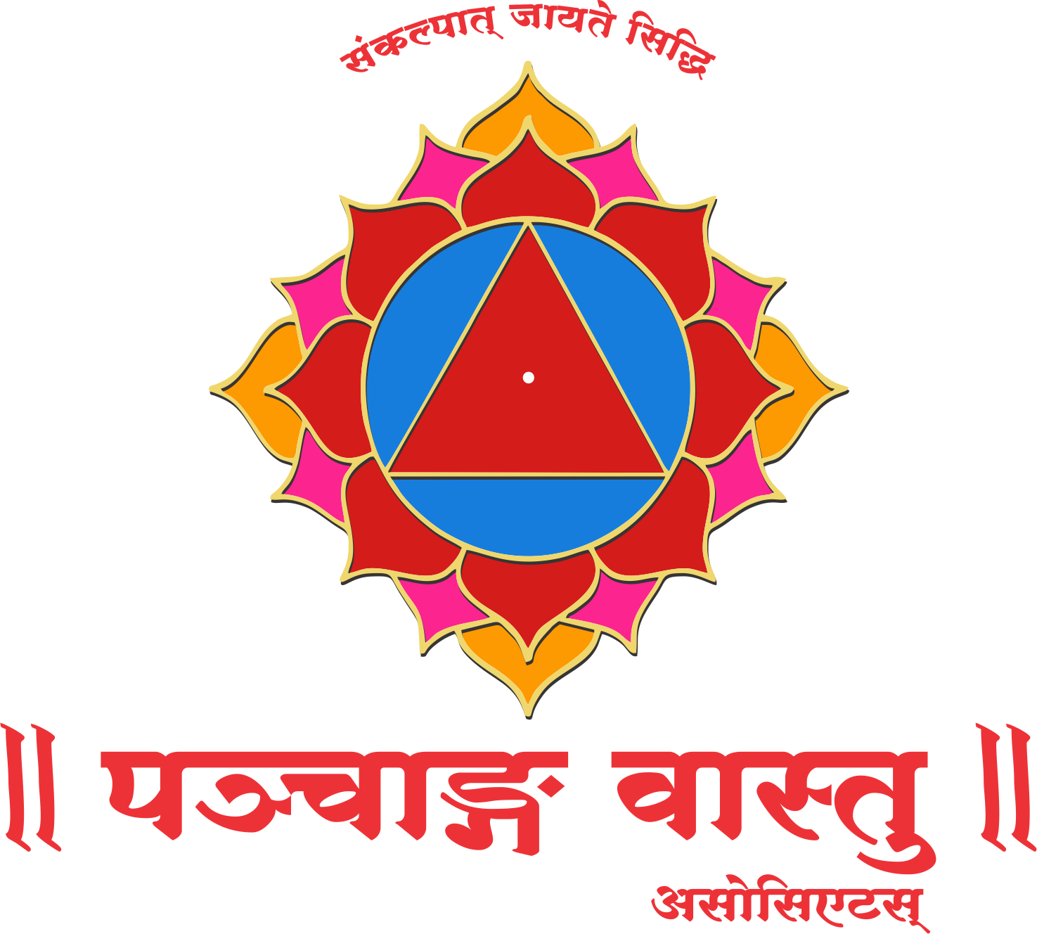 Panchang Vastu logo